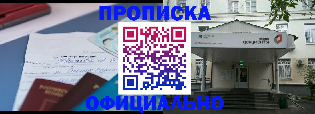 форма 3 в Кировске